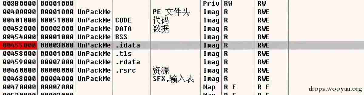 exe脱壳教程-exe文件脱壳步骤-第18张图片