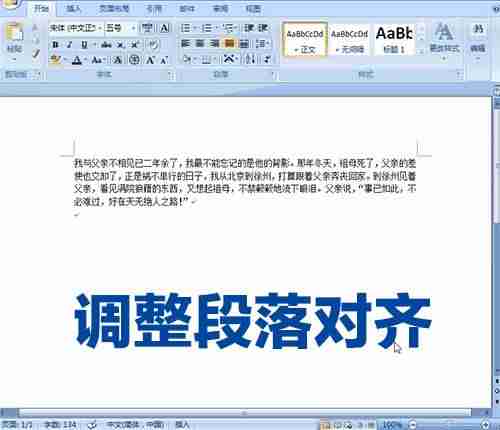 word文档怎么解锁编辑-word加密文件破解-第4张图片