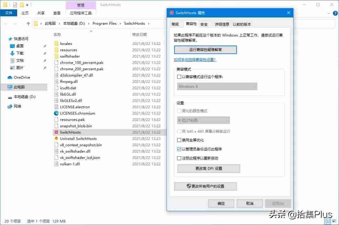 liunx创建文件命令-linux教程入门教程-第3张图片