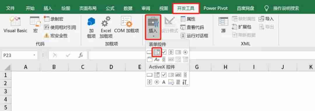 看板样式怎么做-车间生产每日看板格式-第3张图片