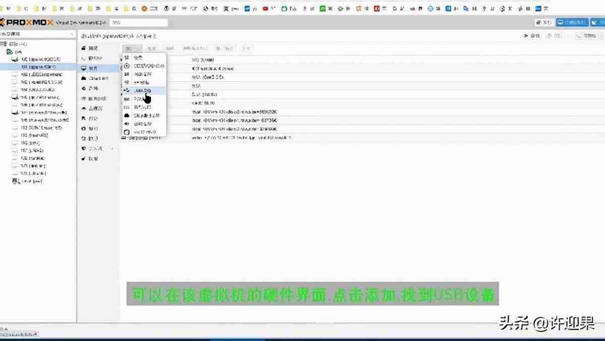 硬件级虚拟机网络版-游戏工作室60开的电脑配置-第7张图片