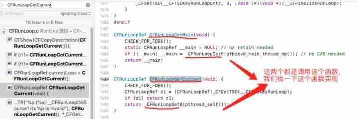 performselector实现原理-详解performselector应用场景-第6张图片 performselector实现原理-详解performselector应用场景-第6张图片