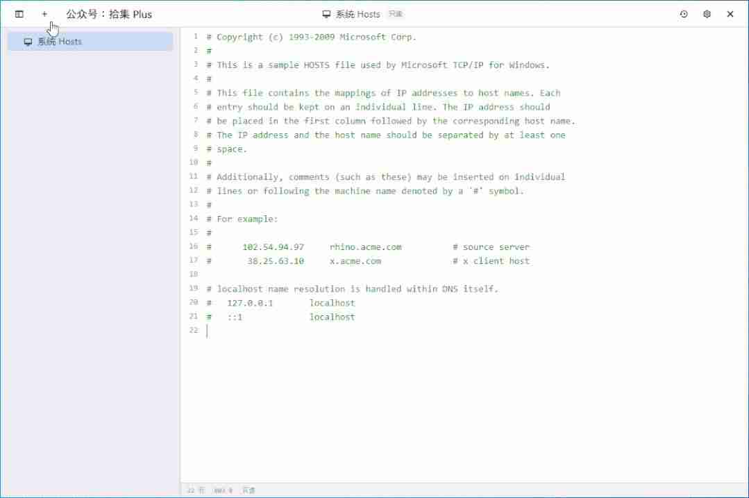 liunx创建文件命令-linux教程入门教程-第4张图片