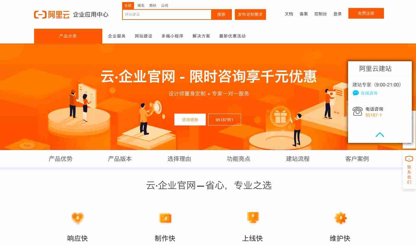 个人网站公安不备案可以吗-网站个人备案和公司备案的区别-第1张图片