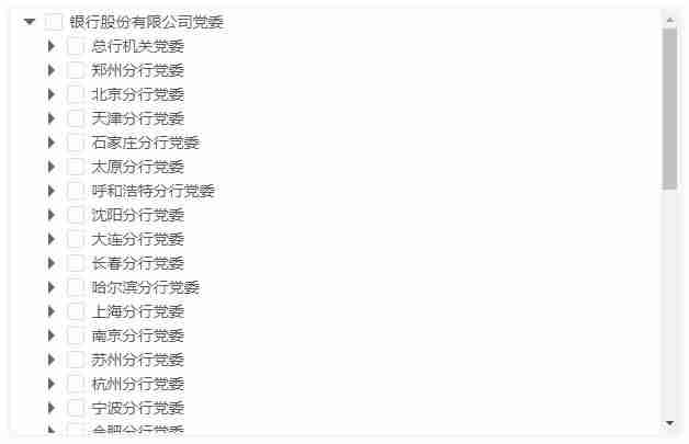 ztree异步加载数据-ajax请求的五个步骤-第3张图片 ztree异步加载数据-ajax请求的五个步骤-第3张图片