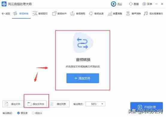 影音文件文件格式有什么-8种常见的音频文件格式-第12张图片 影音文件文件格式有什么-8种常见的音频文件格式-第12张图片