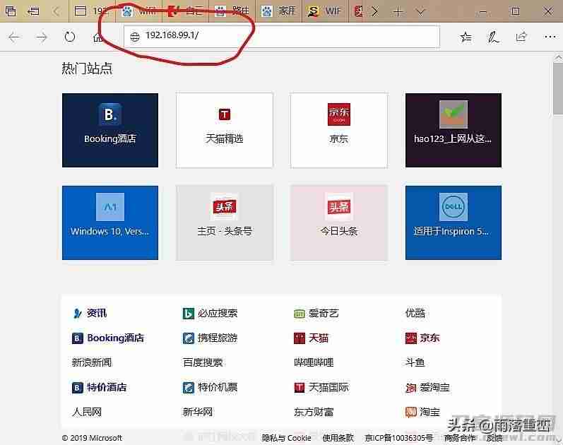 wifi安全助手有用吗-自动连接wifi的万能钥匙方法-第7张图片
