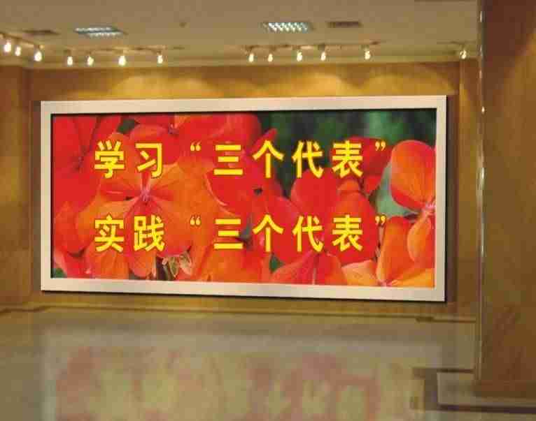 双色led显示屏金接口定义-led显示屏效果图制作方法-第1张图片