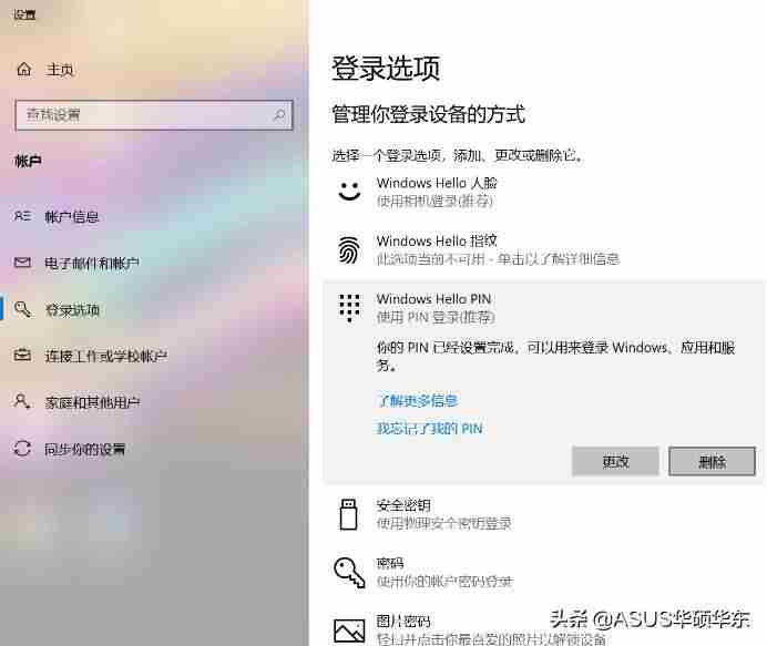 人脸认证登录系统多少费用-企业人脸识别系统操作-第9张图片