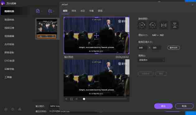 安卓gnv格式播放器-gnv格式播放器安装教程-第3张图片