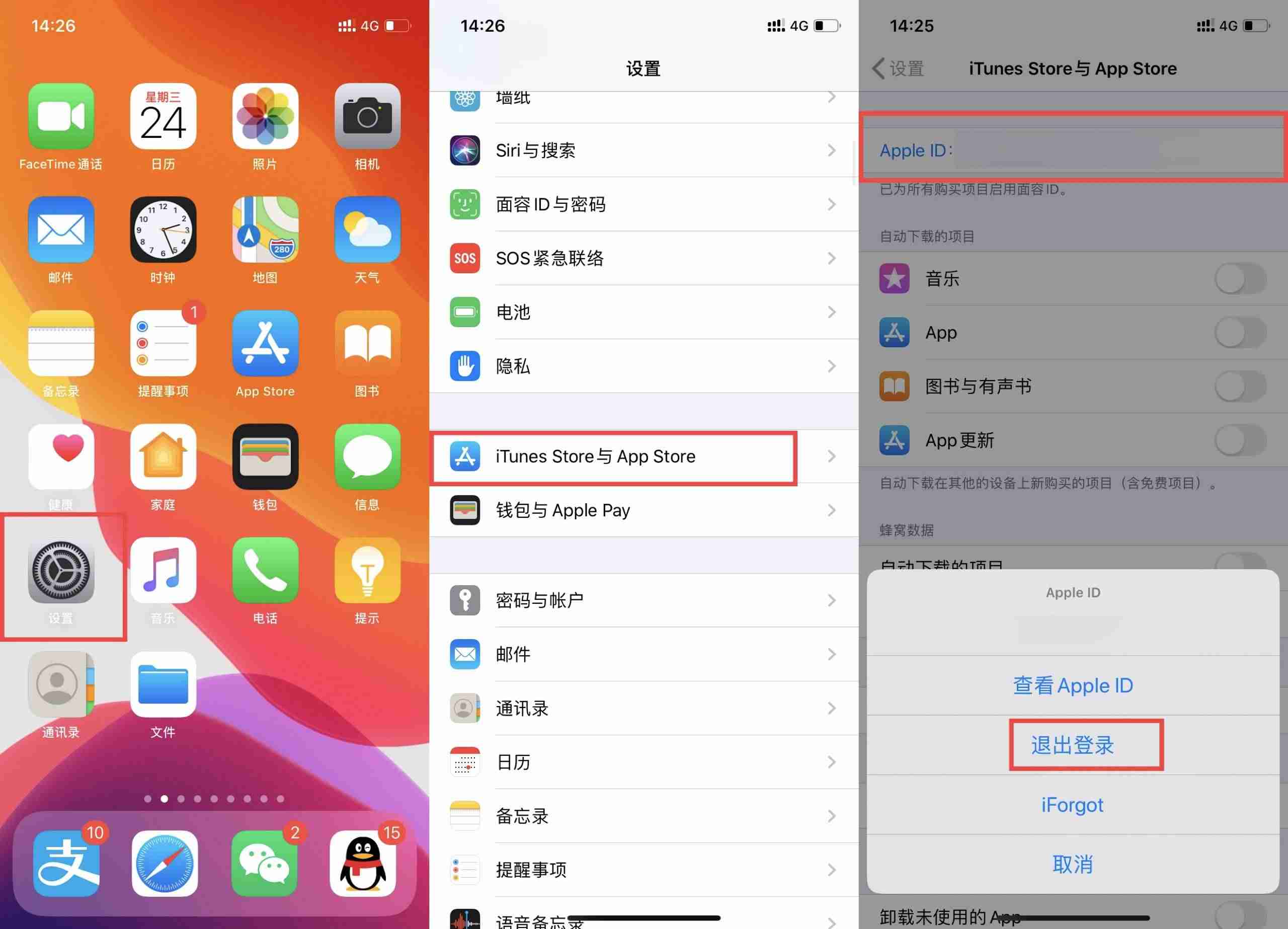 海外appleid注册账号-苹果id激活锁解除教程-第4张图片