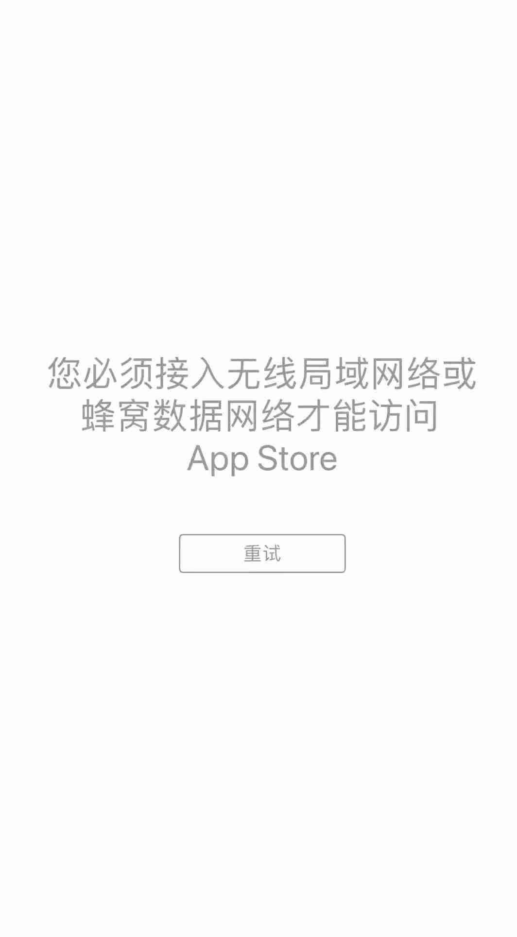 appstare无法连接是什么原因-iphone与ipad同步app推荐-第1张图片 appstare无法连接是什么原因-iphone与ipad同步app推荐-第1张图片