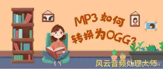 音频文件格式有哪些-8种常用的音频格式-第8张图片