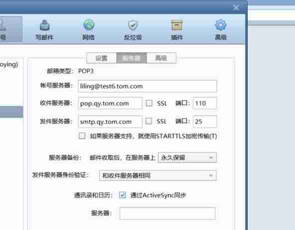 阿里企业云邮箱登录界面-免费企业邮箱注册申请条件-第2张图片