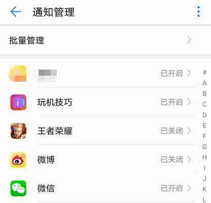 微信视频通话没有声音是怎么回事-微信视频没声音恢复方法-第2张图片