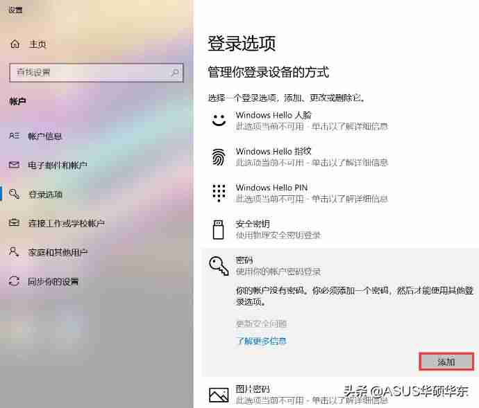 人脸认证登录系统多少费用-企业人脸识别系统操作-第4张图片