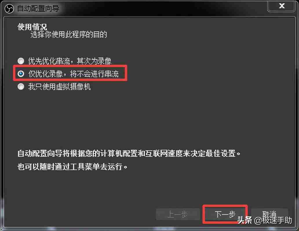 obs录制视频不清晰很卡-obs录屏出来视频模糊的原因-第2张图片