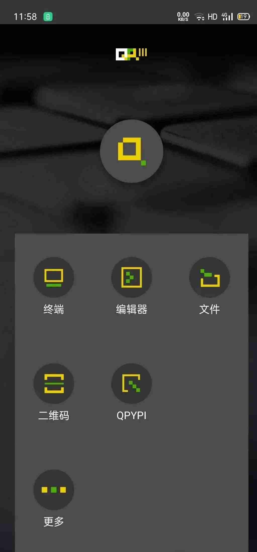 写程序的软件有哪些-新手学编程用的软件推荐-第1张图片