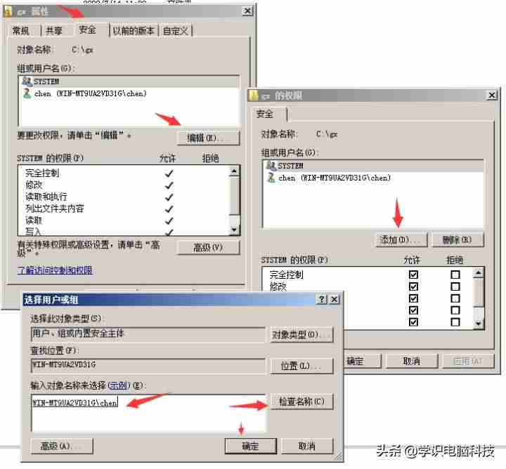 服务器共享文件夹怎么设置-server2012r2基本设置-第4张图片