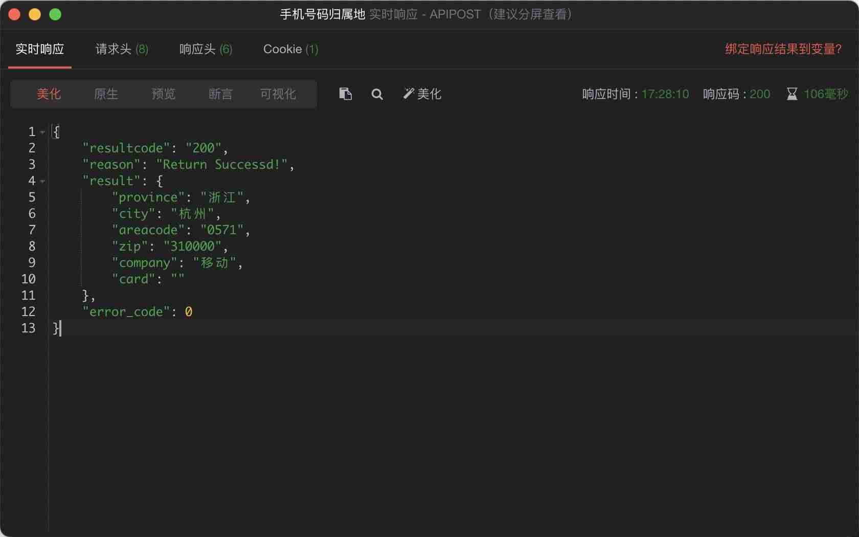 java开发接口怎么写-java后端接口开发详细教程-第2张图片