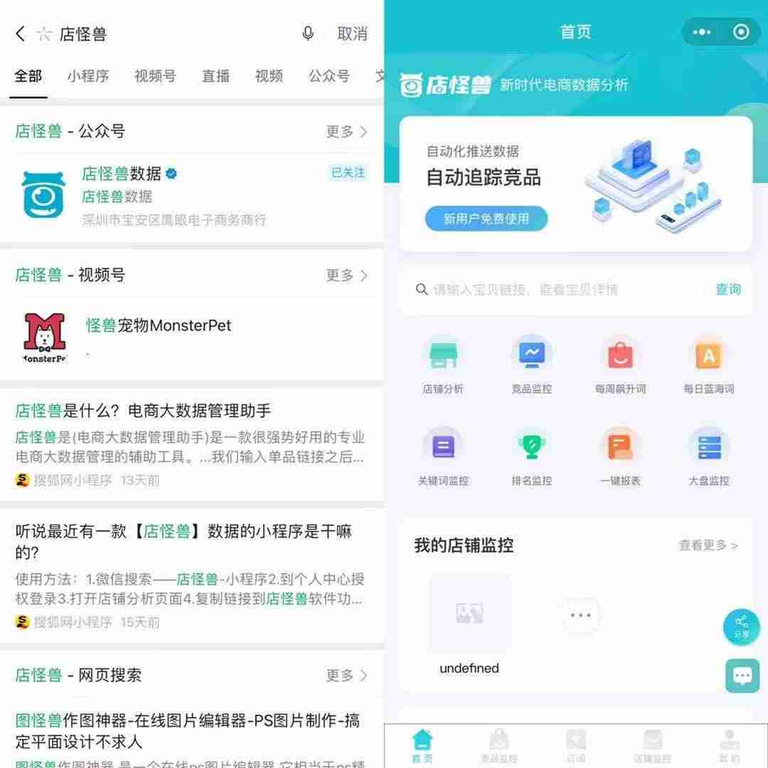淘宝指数分析工具-注册淘宝网店步骤-第1张图片