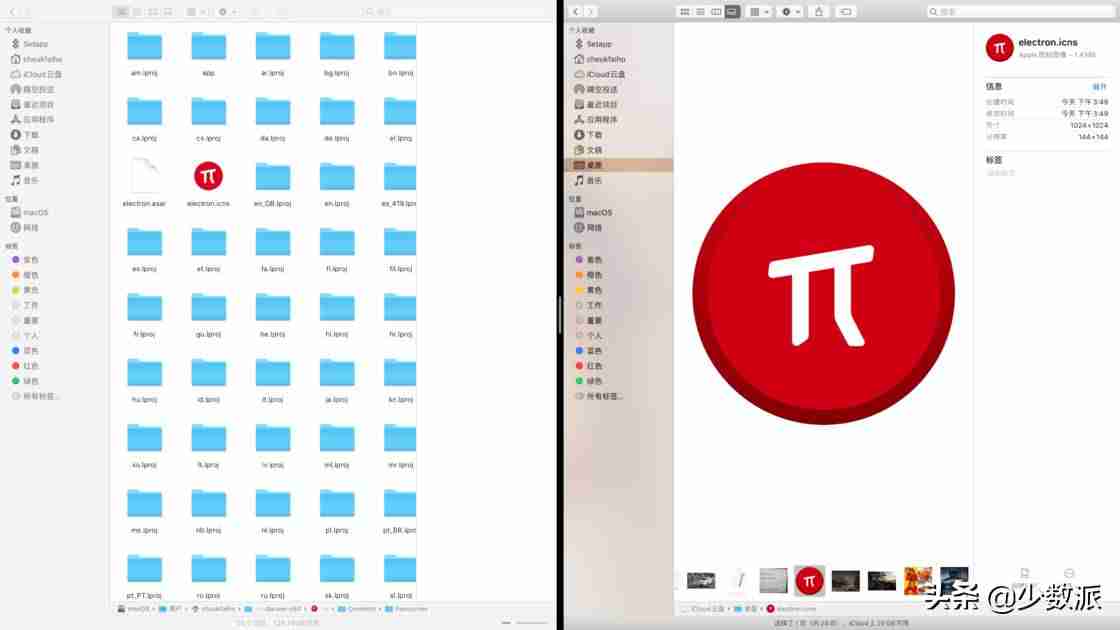 网站封装成app源码-把网站做成app的软件推荐-第10张图片