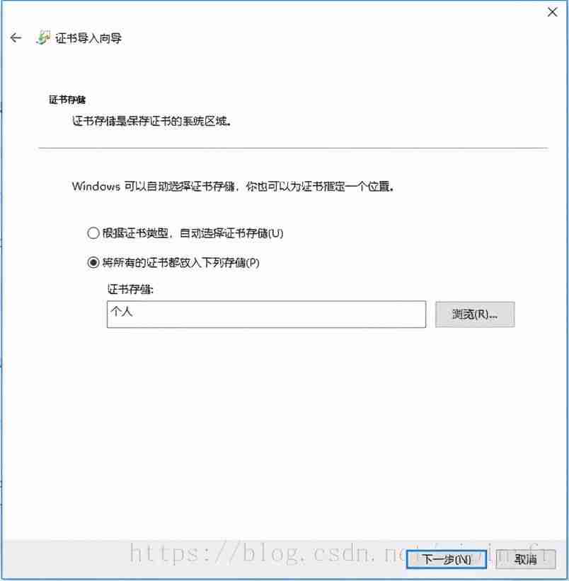 tomcat配置ssl证书ip访问-tomcat配置https协议-第40张图片
