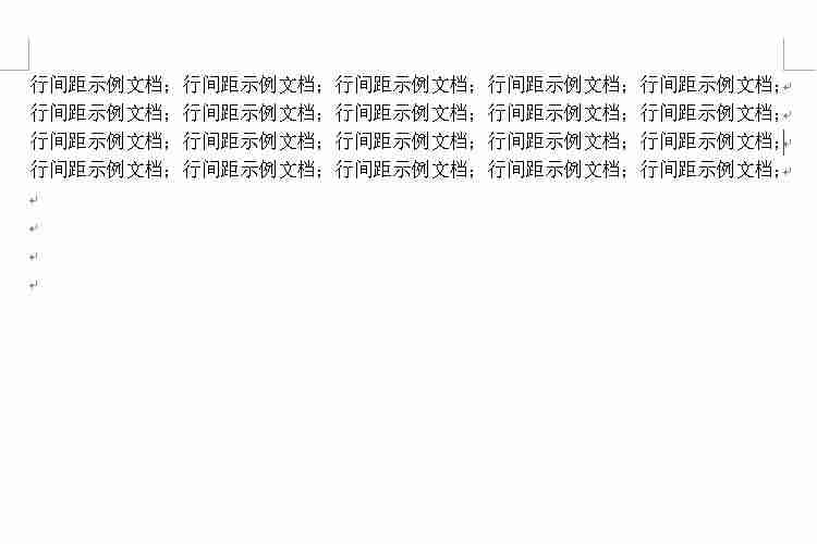 word表格内行间距调整不了-文档表格调整文字行距步骤-第5张图片