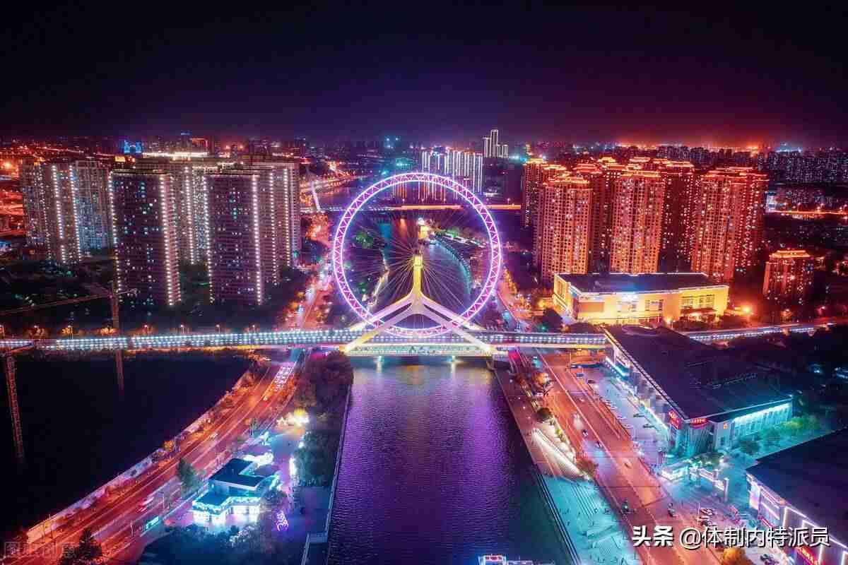 中国行政区划分为几个等级-2021年最新行政区划调整-第3张图片