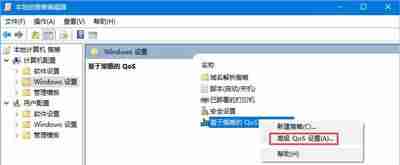 win10打开网页特别慢怎么办-详解win10电脑提高网速-第2张图片