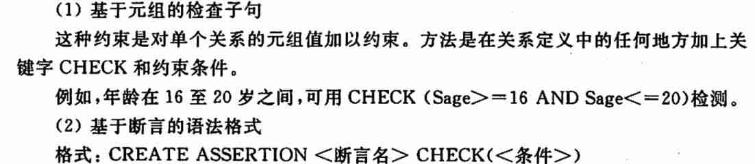 sql语句设置主键约束-数据库表设置主键的方法-第28张图片