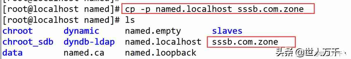 linux改动IP地址指令-linux变更IP地址的三种方式-第49张图片 linux改动IP地址指令-linux变更IP地址的三种方式-第49张图片