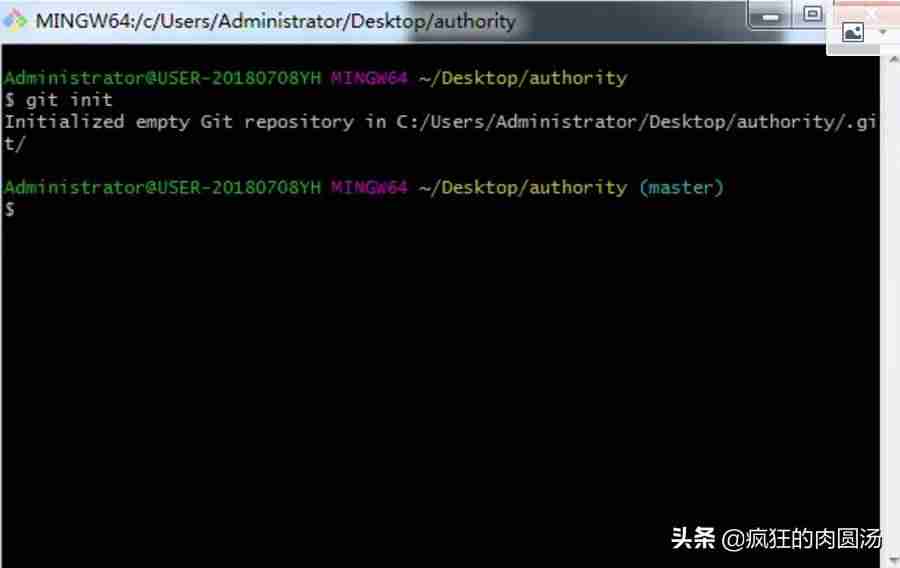 git上传代码到码云步骤-git上传本地代码到指定的仓库-第3张图片 git上传代码到码云步骤-git上传本地代码到指定的仓库-第3张图片