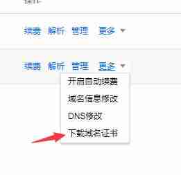个人网站备案流程需要什么资料-个人网站备案条件讲解-第8张图片