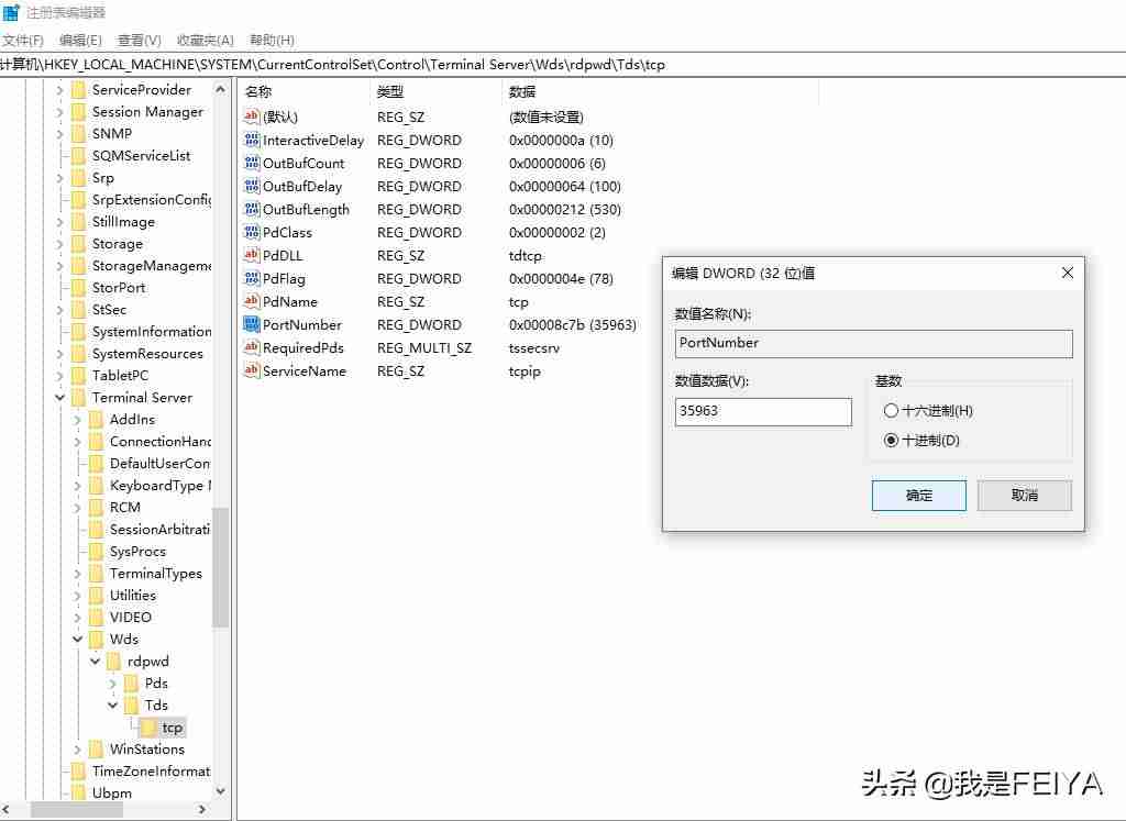 修改端口号在哪个配置改-dz端口默认修改方法-第2张图片