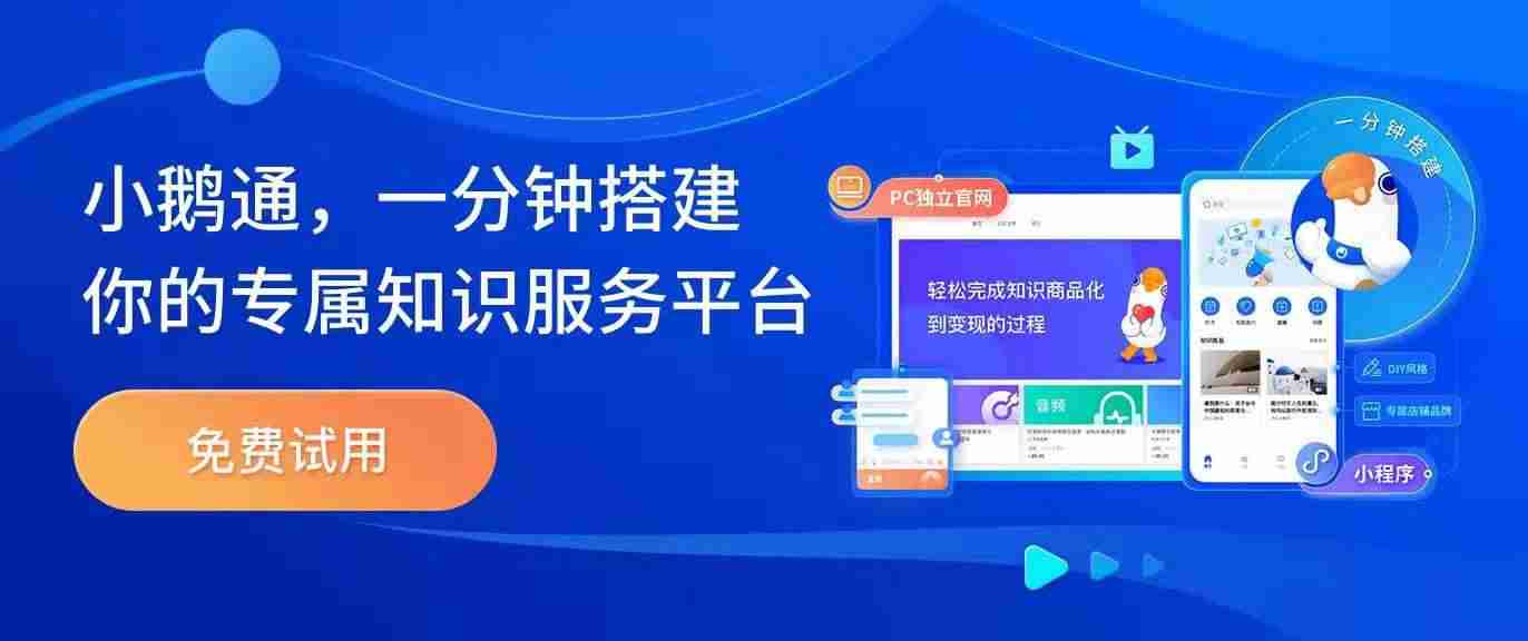 saas软件有哪些行业-国内比较好的saas平台排名-第2张图片