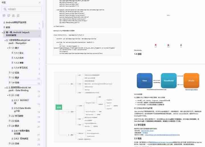 android开发者模式-开发者选项开启步骤-第7张图片