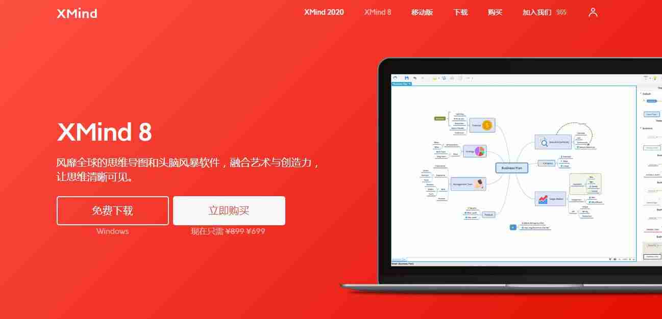 提升办公效率软件-电脑上做表格教程-第3张图片