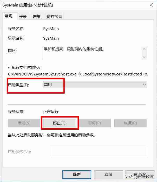win10磁盘占用高怎么解决-笔记本磁盘100%运行推荐-第2张图片