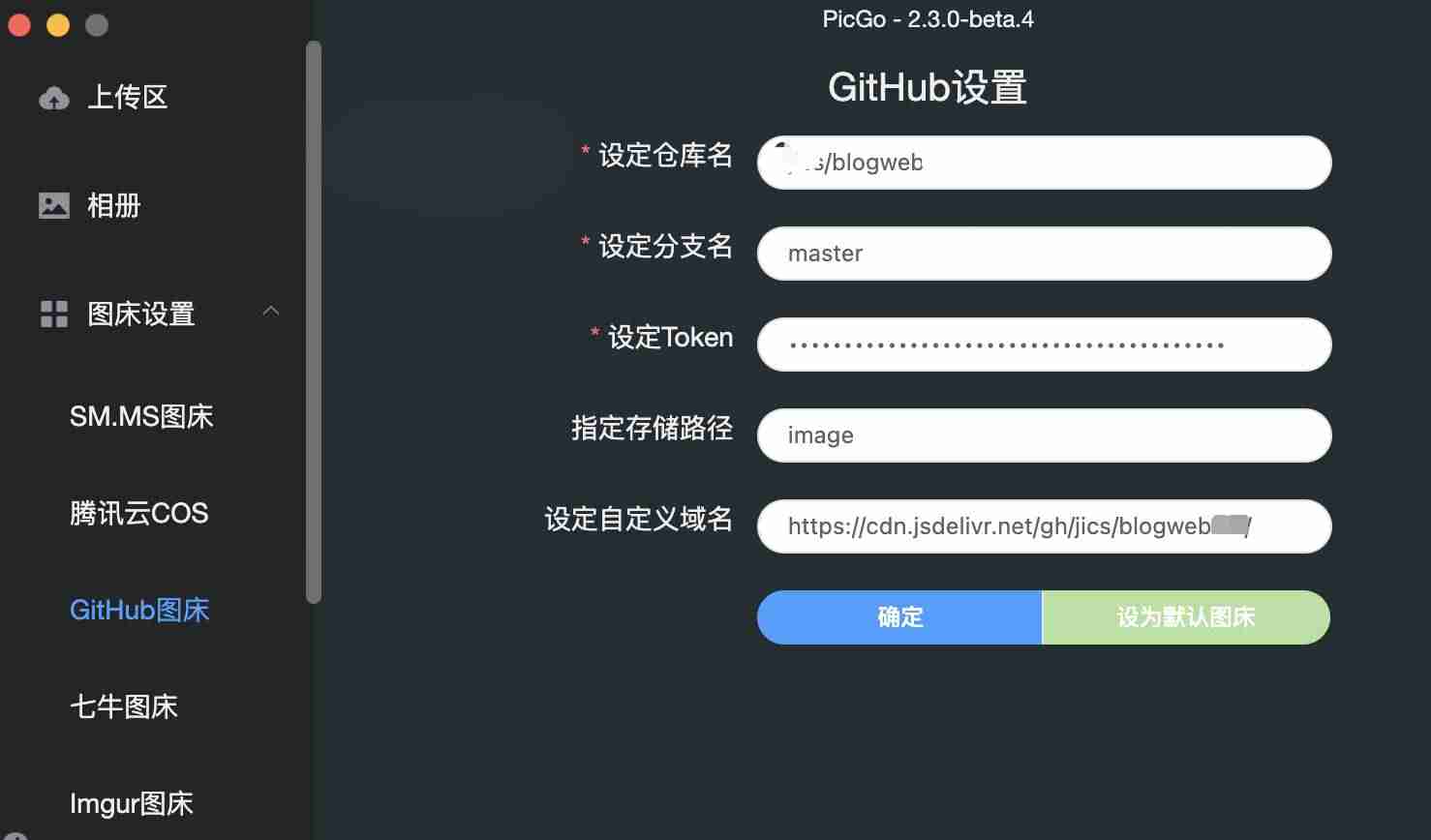 免费图床的盈利模式-图片外链生成工具推荐-第5张图片