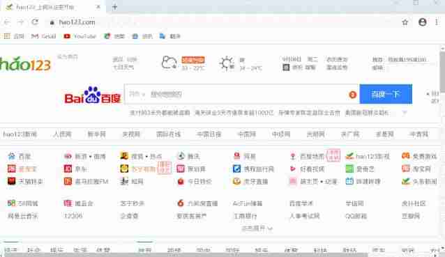 手机谷歌浏览器如何导出书签-谷歌浏览器保存收藏夹方法-第6张图片