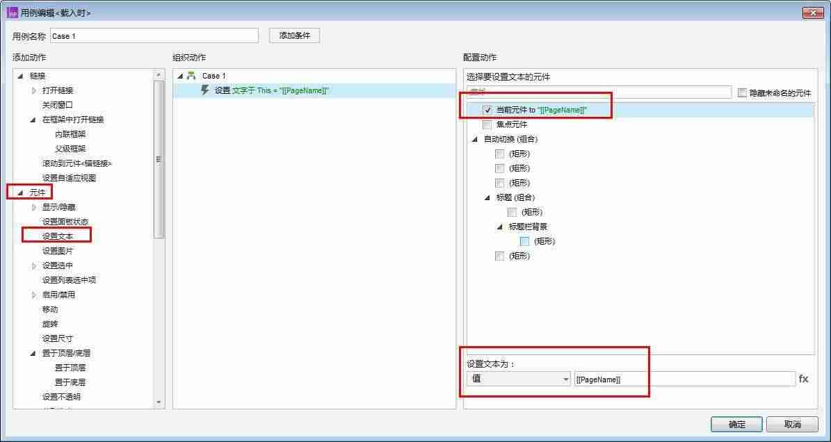 axure制作网页原型图优势-axure原型案例作品-第6张图片 axure制作网页原型图优势-axure原型案例作品-第6张图片