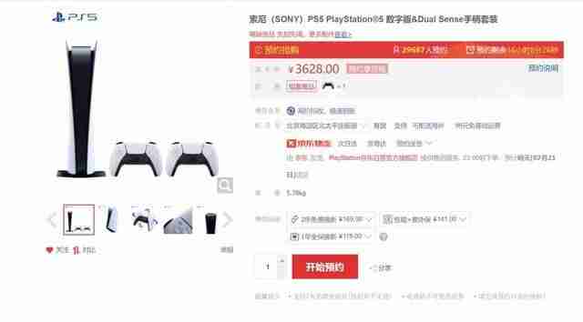 京东商城抢购技巧-手机自动抢购秒杀软件推荐-第1张图片 京东商城抢购技巧-手机自动抢购秒杀软件推荐-第1张图片