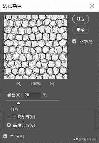 ps添加背景图层快捷键-ps添加透明图层的方法-第5张图片