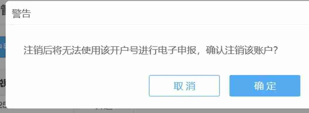 ca证书申请流程-网上开通ca证书的步骤-第8张图片
