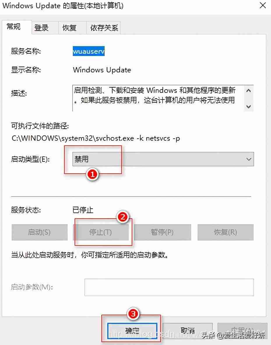 如何禁用win10自动更新驱动-win10系统启动不了修复方法-第1张图片