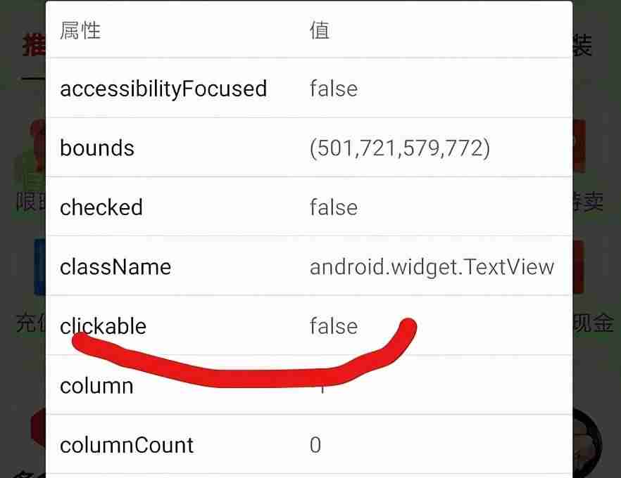 js模拟鼠标点击事件-js点击事件改变css样式-第2张图片