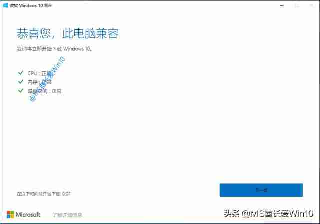 w10系统升级后卡慢-电脑更新到最新版本-第3张图片
