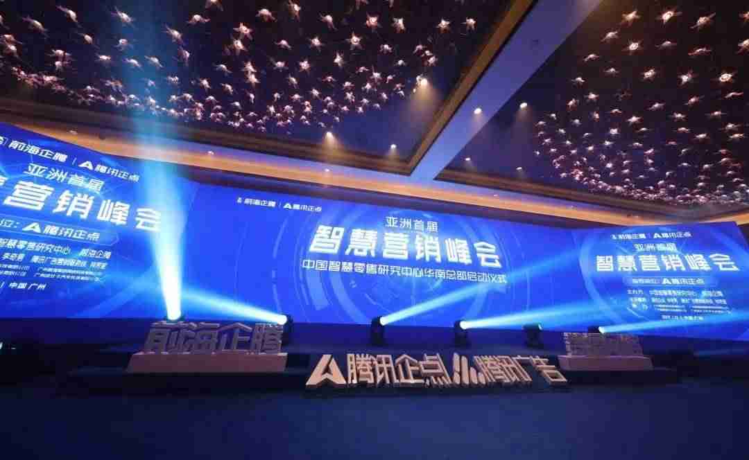 智能营销云营销缺点-智能营销的八大特点-第4张图片