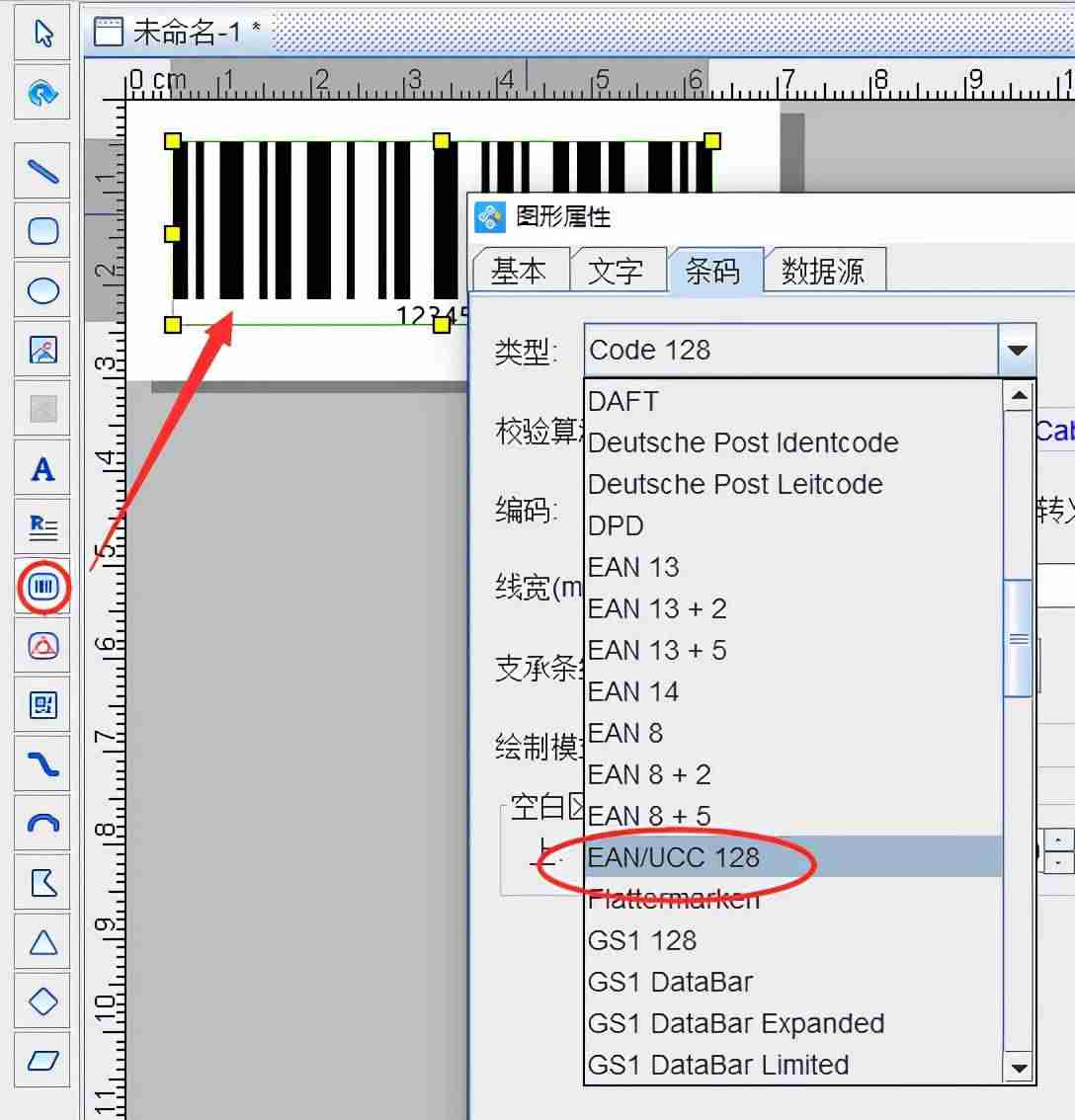 在线条形码生成器-商品条形码申请流程及费用-第3张图片